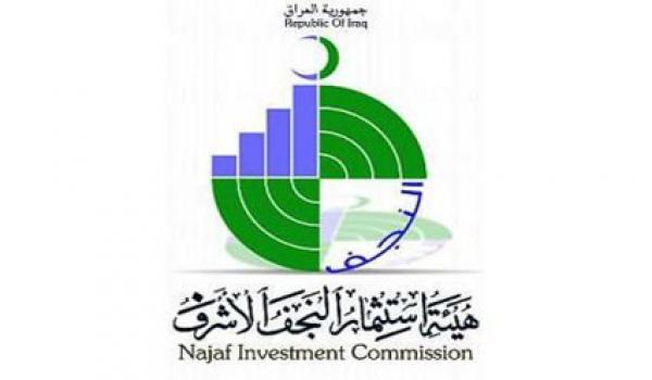 Najaf Investment Commission