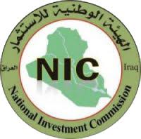 National Investment Commission, Iraq