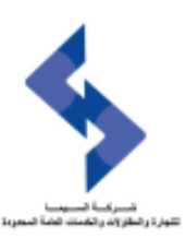 Al-Sabaa Company for Trade, Contracting and General Services