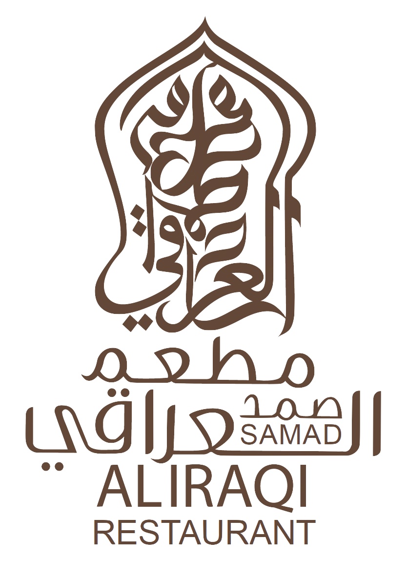 Samad Al-Iraqi Restaurant